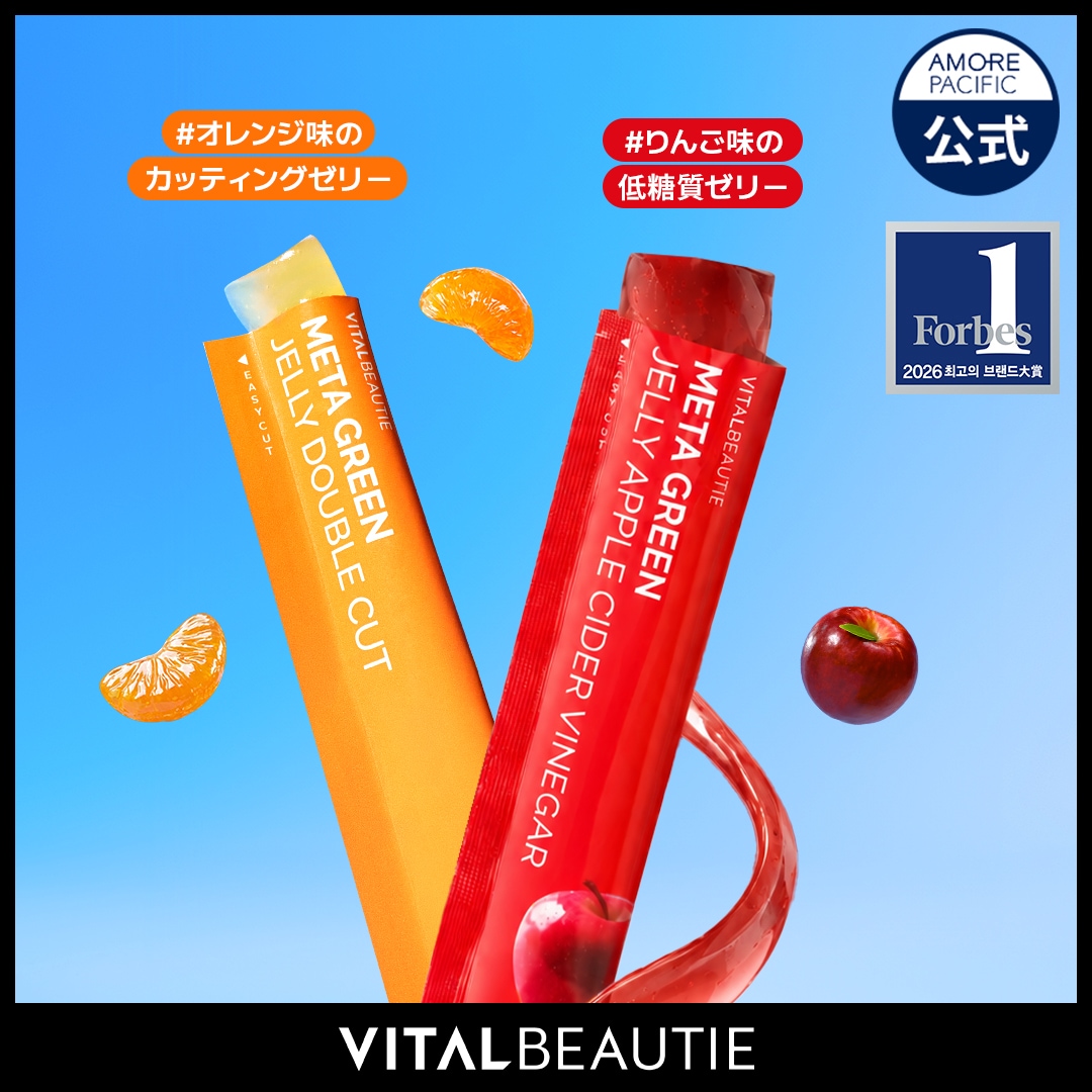 Qoo10] バイタルビューティー 【NEW】メタグリーンゼリー 10包 ア