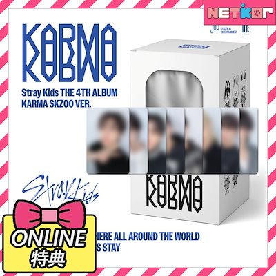 straykids スキズ KARMA nemoz コンプセット straykids スキズ KARMA nemoz コンプセット Pre-order] Stray