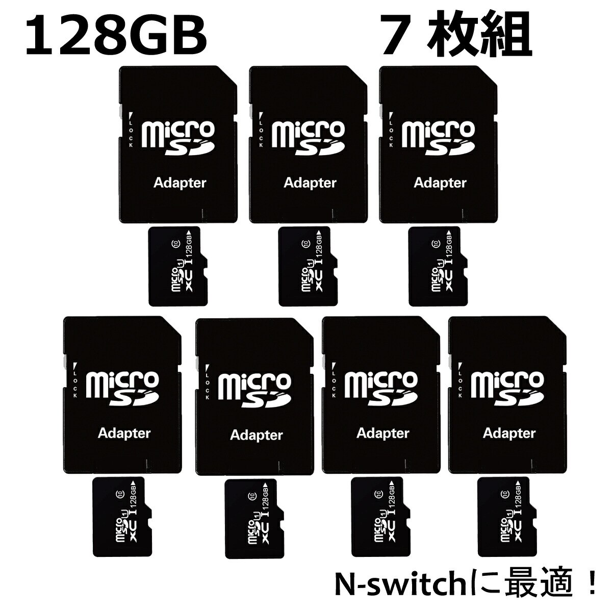 マイクロSDカード 128GB 7枚 まとめ買い Nintend Switch SDXC UHS-I U3 Class13 ドラレコ スマホ