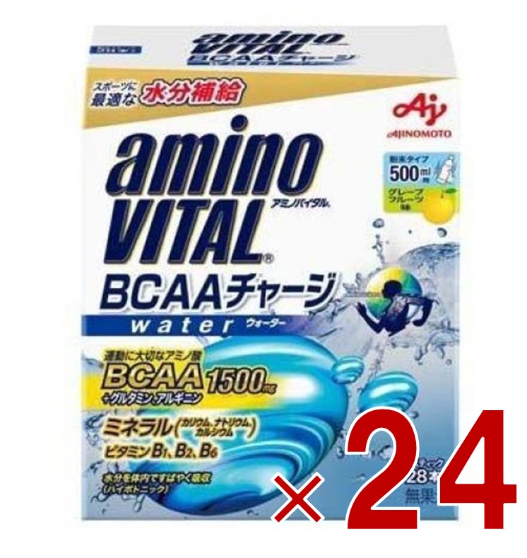 味の素 アミノバイタル BCAAチャージ ウォーター グレープフルーツ味 7g×28本入 AMINO VITAL 24個