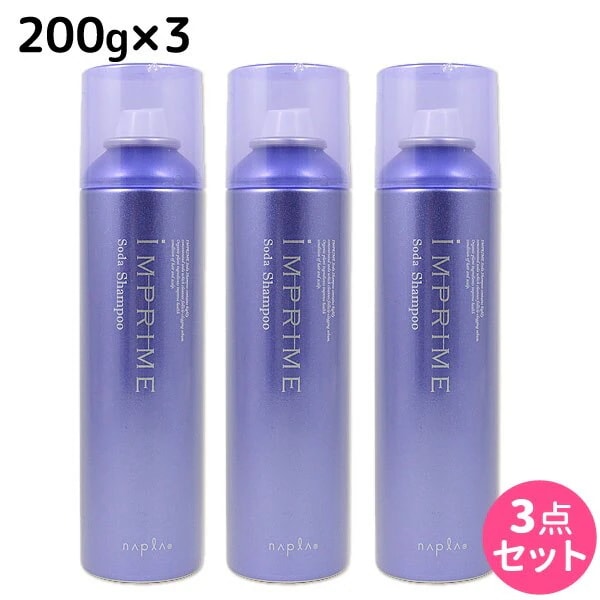 インプライム ソーダシャンプー 200g 3個セット 4,302円