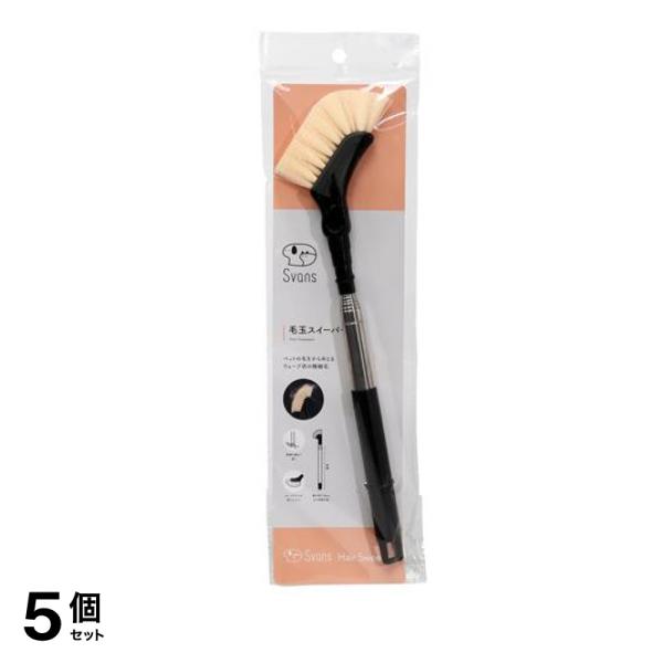 毛玉スイーパー 1本入 5個セット