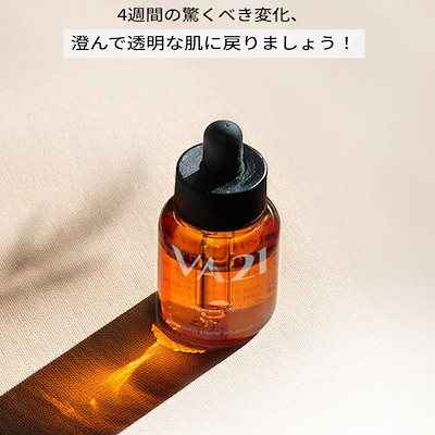 Relaco VA21 ピュアビタミンC セラム 14mL 天然ビタミンC14% シミ・くすみ集中ケア美容液 / 毛穴・キメ・ハリ不足までトータルケアする高濃度C美容液 / 透明感UP / 韓国コスメ