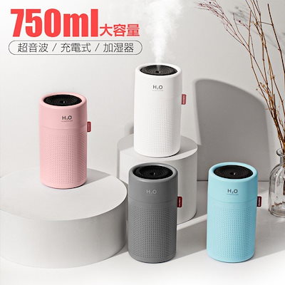 スポンジボブ　超音波ミスト加湿器 スポンジボブ 超音波ミスト加湿器