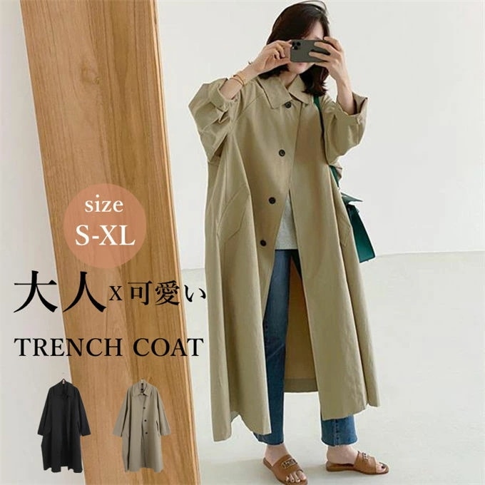 トレンチコート レディース コート スプリングコート ロング丈 大きいサイズ 入学式 入園式 ビジネス スーツ 通勤 ミドル丈 シンプル おしゃれ カジュアル 上品 春 秋