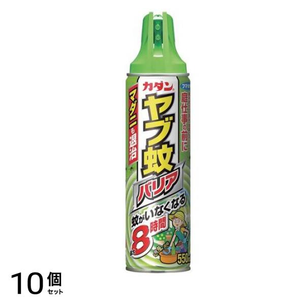 カダン ヤブ蚊バリア 550mL 10個セット