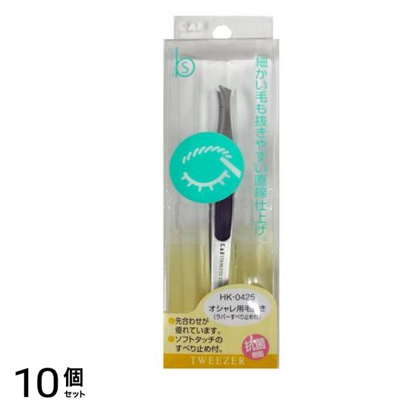 オシャレ用毛抜き(ラバーすべり止め付) 1個 10個セット