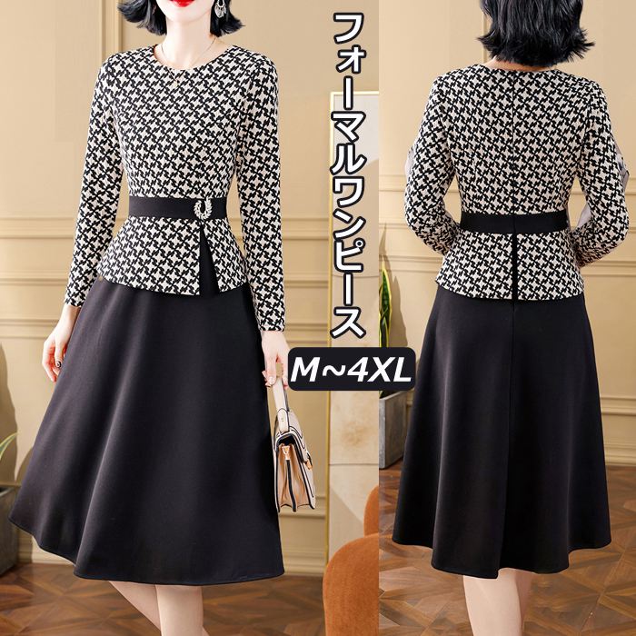 フォーマル ワンピース レディース スーツ 春秋 秋冬 おしゃれ きれいめ ロングワンピース 長袖 切り替え 膝丈 レイヤード風 ママスーツ 大きいサイズ aライン セレモニー フォーマルワンピース