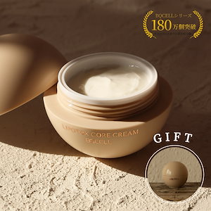 Qoo10] BQCELL 【公式】塗るボトックス リポトックスコア