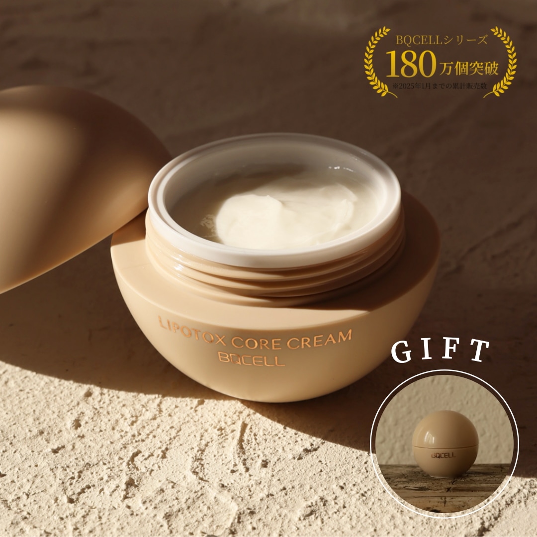 ボトケア　ボトニックス　アイクリーム3個 ボトケア ボトニックス アイクリーム3個 ボトケアボトニックスアイ