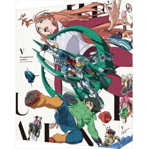 【BLU-R】劇場版『Gのレコンギスタ V』「死線を越えて」(特装限定版)