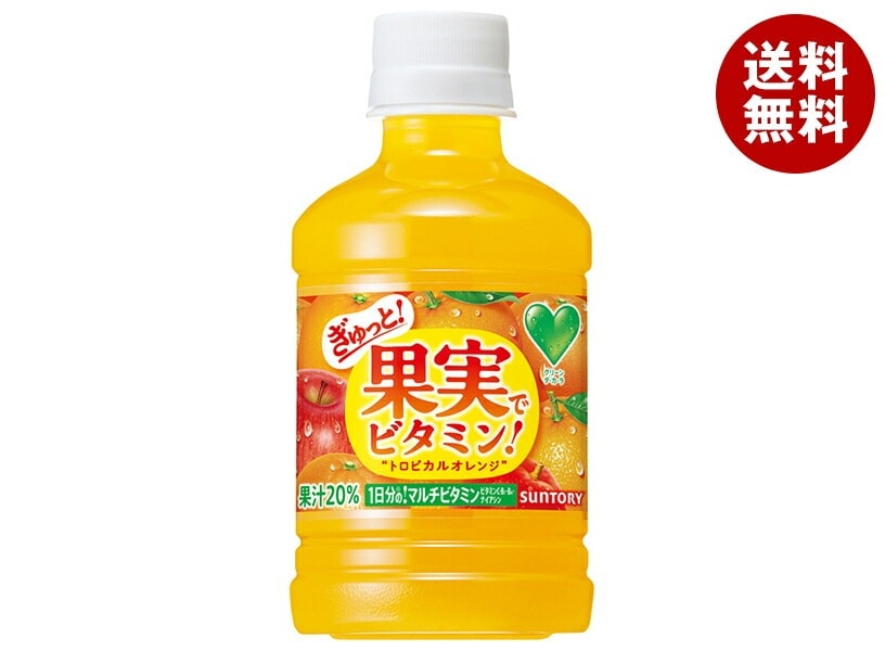 サントリー GREEN DA・KA・RA(グリーン ダカラ) 果実でビタミン! 280mlPET×24本入×(2ケース)