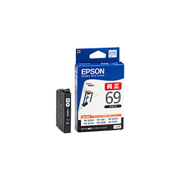 (まとめ) (純正品) EPSON エプソン インクカートリッジ (ICBK69 ブラック) (×3セット)
