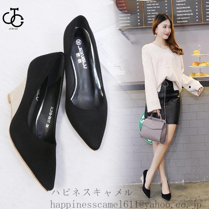 3colorウェッジソールパンプス 5cm/8cmヒール 痛くない レディース歩きやすい オフィス 脱げない 上品 通勤用 仕事 卒業式 ローヒール 優雅靴220-250