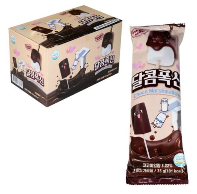 [8箱構成 計 80個入り] チョコ マシュマロ 35g x 10個入り(8箱) 甘いふわふわ 韓国のお菓子