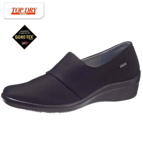 トップドライ 透湿 防水 レディース ＴＤＹ３９８７ ブラック 黒 GORETEX topdry AF39871 日本製 JAPAN 靴シューズ レイン 梅雨 アサヒシューズ