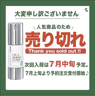 Qoo10 | カタンニードルショットの検索結果(人気順) : カタン