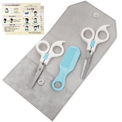 他サイト： 【こども訪問美容師監修】散髪 はさみ 子供 すきばさみ セルフカット 髪切りはさみ クッションくし 家庭用 赤ちゃん ベビー 専用ケース付き lulubenの商品画像