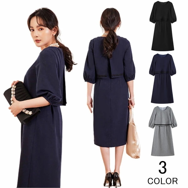 レディース ワンピース 春夏秋ワンピ パーティー 長丈 きれいめ 気品 可愛い オフィス 宴会 フォーマル オフィス 上品 七分袖 お出かけ 着痩せ デート 食事会 同窓会 女性 ファション 大人 女その他 ワンピース・ドレス