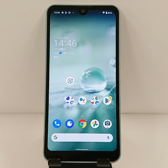 AQUOS wish SHG06 au オリーブグリーン 送料無料 本体 c12699 【中古】 9,300円