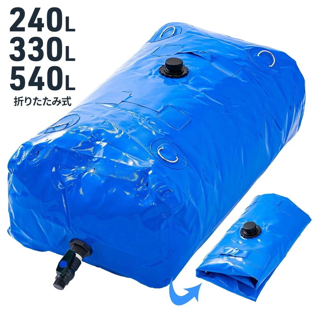 最安値に挑戦 貯水タンク 家庭用 雨水タンク 500l 200l 300l 給水タンク 100L 200L 防災 雨水 大容量 口式 雨水 タンク 口 貯水 水溜め 雨水貯留タンク 水やり 洗車 ロー