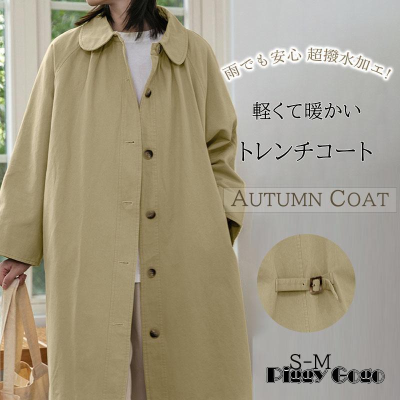 冬の特恵トレンチコート レディース 春 秋 暖かい 防寒 撥水 ミドル丈 大きいサイズ 着痩せ リクルート 通勤 ビジネス カジュアル フォーマル きれいめ