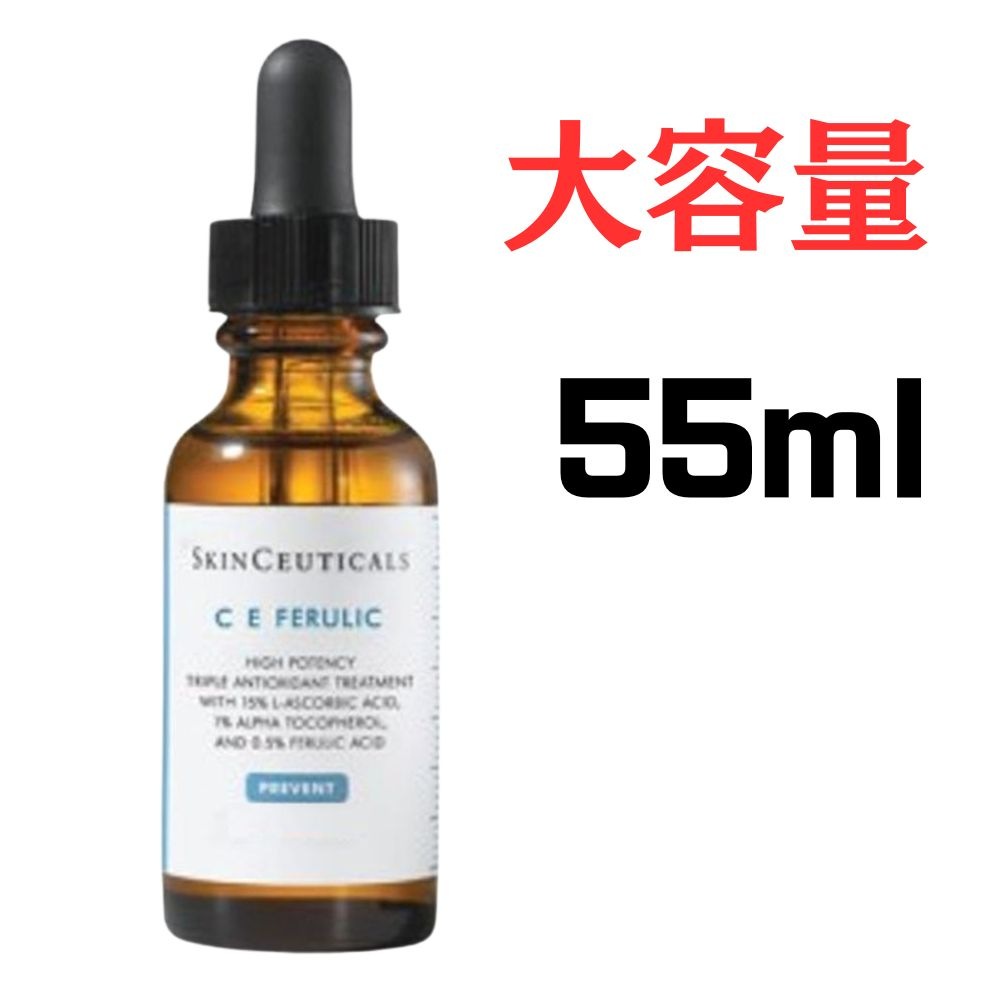 [大容量] CE フェルリック 55ml