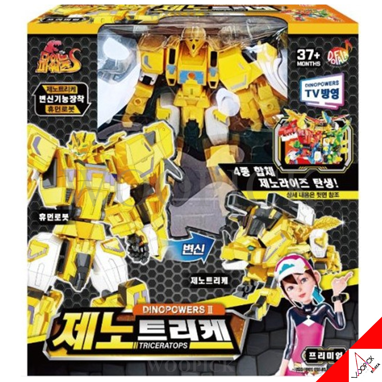 ダイノパワーズ/シーズン2/PREMIUM Ver/ジェノ/トリケ/トリケラトプス/二段変身/変身ロボット/合体ロボット/韓国ロボット/韓国玩具/2024/新型/正品