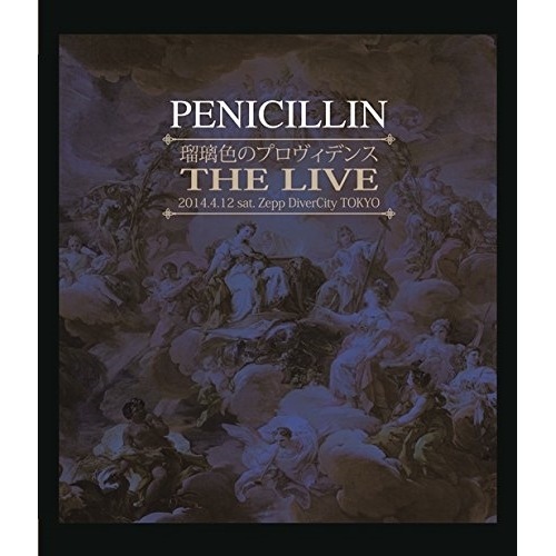 PENICILLIN ／ 瑠璃色のプロヴィデンス THE LIVE(Blu-ray Disc) (Blu-ray) XNBG-50002