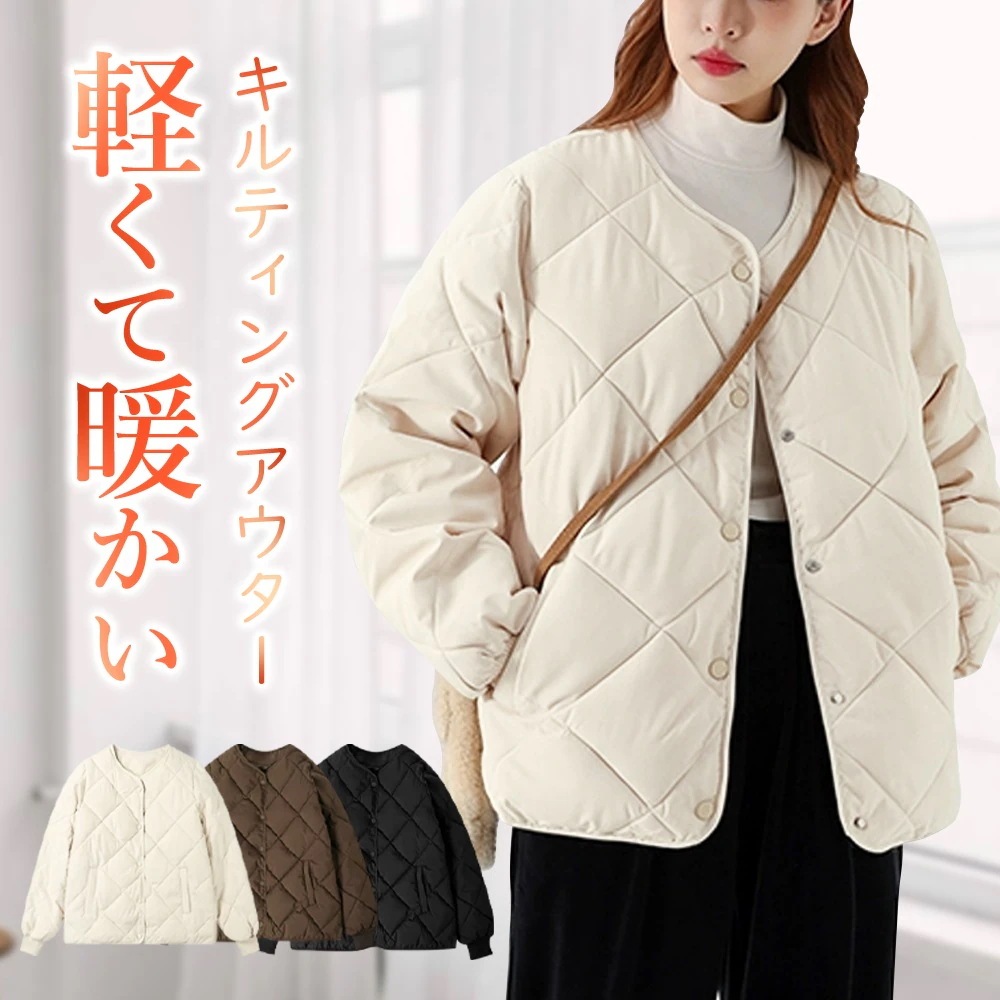 キルティングアウター レディース ショート丈 ダウンコート ショートダウン ジャケット ダウン 防寒対策 カジュアル 着痩せ 暖かい ゆったり 大きいサイズ おしゃれ