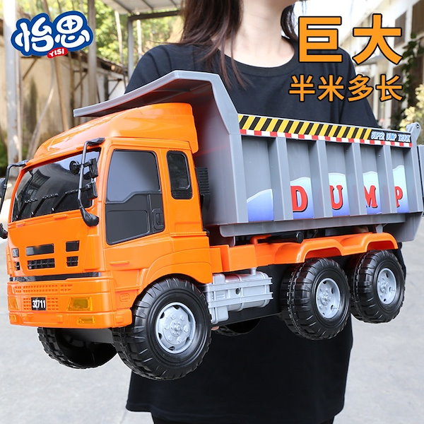 Qoo10] 超大型慣性ダンプトラックモデル子供用エン