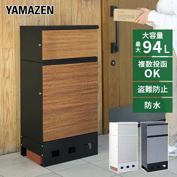 宅配ボックス 2段 防水 大容量 屋外 置き配ボックス 印鑑ホルダー付 組立簡単 簡単設置 一戸建て用 アパート マンション おしゃれ EPB-2