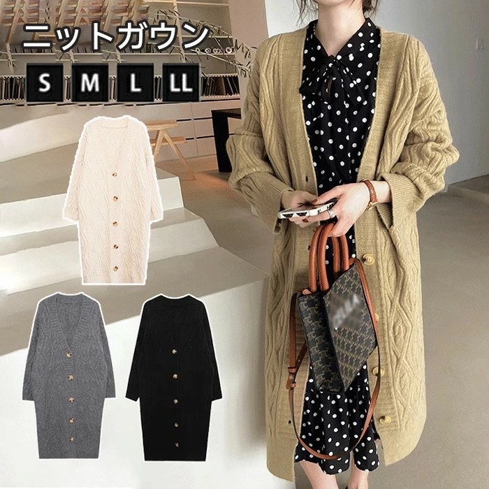 ケーブルニット ニットガウン ニットカーディガン ロング レディース 長袖 厚手 カーディガン ロングカーディガン ポケット付き コーディガン 羽織り ざっくり編み 大きいサイズ ひざ丈 秋冬 体型カ