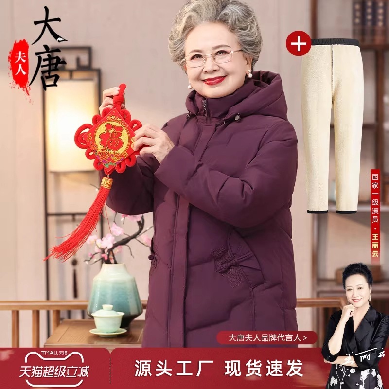 中高年女性用冬物綿入りコートおばあちゃん用フード付き綿入りジャケットお母さん用厚手コートおばあちゃん用綿入りジャケット冬服