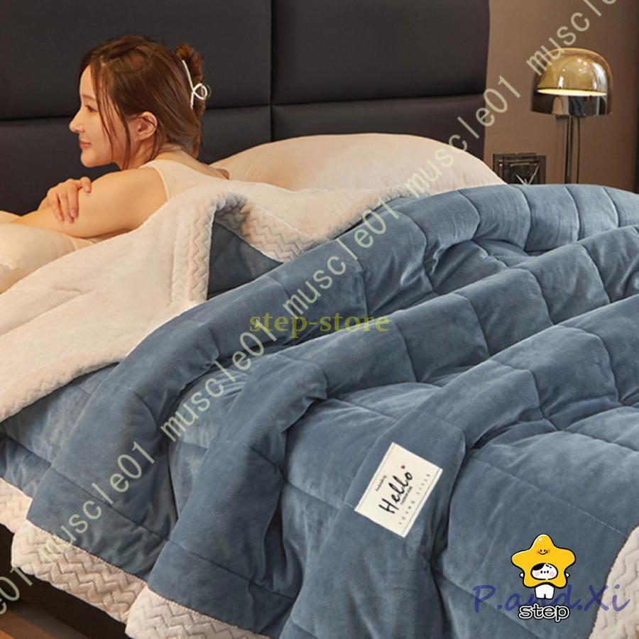 最短出荷 掛け布団 冬 シングル ダブル フランネル 蓄熱保温 柔らかな肌触り 肌掛け布団 オールシーズン 洗える かけ布団 ほこりが出にくい フランネル 毛布にもなる