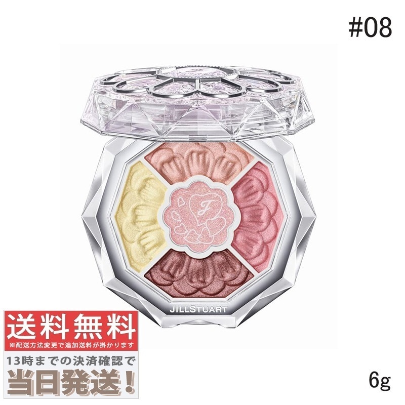 ブルームクチュール アイズ ジュエルドブーケ パステルペタルハーモニー #08 peony sunstone 6g