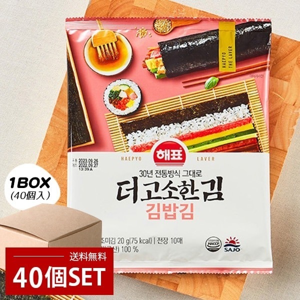 [ヘピョ] 海苔巻き用 焼きのり のり巻き 味付けなし 1BOX(40袋入) / 1袋当たり 全形・10枚 韓国産 海苔 海苔巻き 韓国海苔