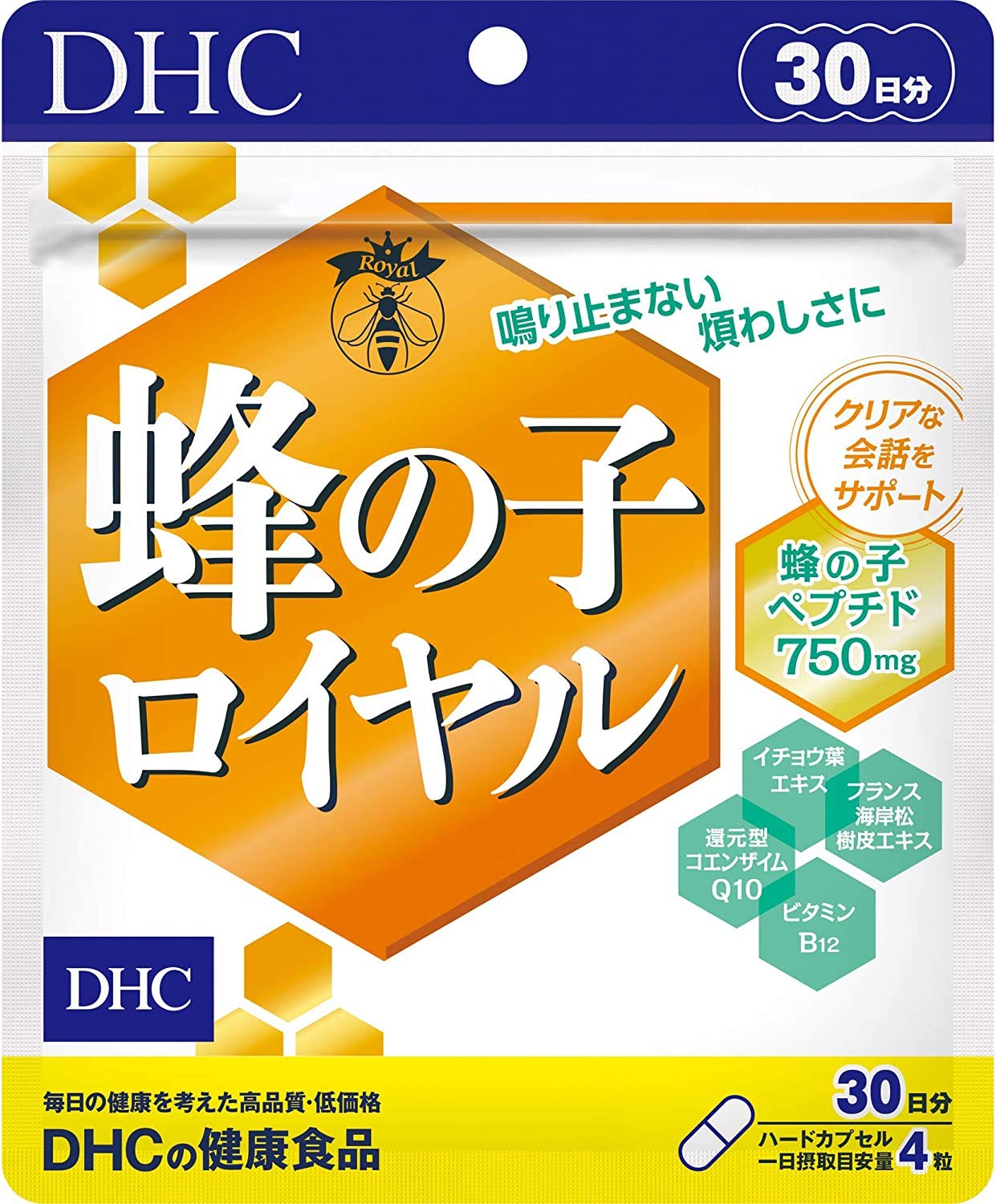 DHC 蜂の子ロイヤル 30日分 (120粒)