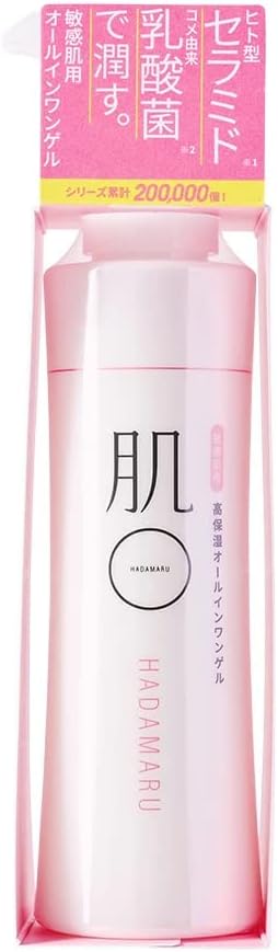 肌 はだまる オールインワンゲル 150g / 1本5役 / ポンプ式 肌悩みがある方に 全身使える 敏感肌/低刺激/セラミド/高保湿 日焼け 乾燥 アクアモイスチャーゲル スキンケア