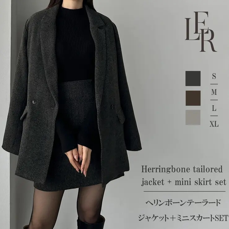 Louere　ヘリンボーンテーラードジャケット＋ミニスカートSET（インパン付き）