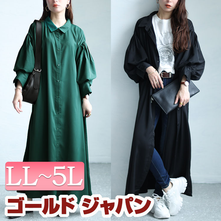 大きいサイズレディース ワンピース バルーンスリーブロングシャツワンピース ワンピ ロングワンピース 長袖ワンピース シャツワンピース ロング 長袖 シャツ ボリューム袖 バルーンスリーブ タック 春