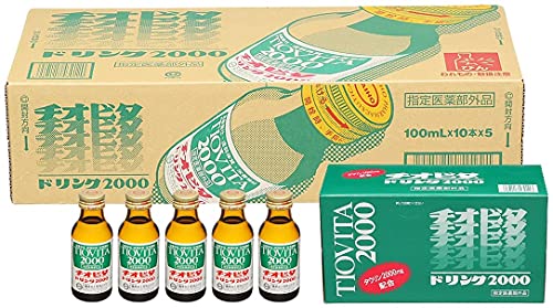 チオビタドリンク2000 100ml50本 [指定医薬部外品]栄養ドリンク