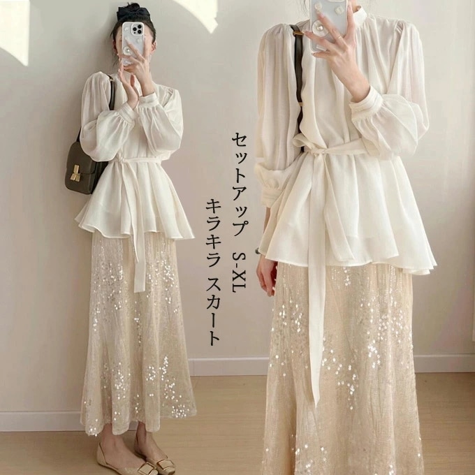 セットアップ レディース 上下セット 長袖 ブラウス ロングスカートフレアスカート キラキラ スカート 無地 シンプル カジュアル 女性 ビジネス オフィス おしゃれ キレイめ 上品 エレガント 春