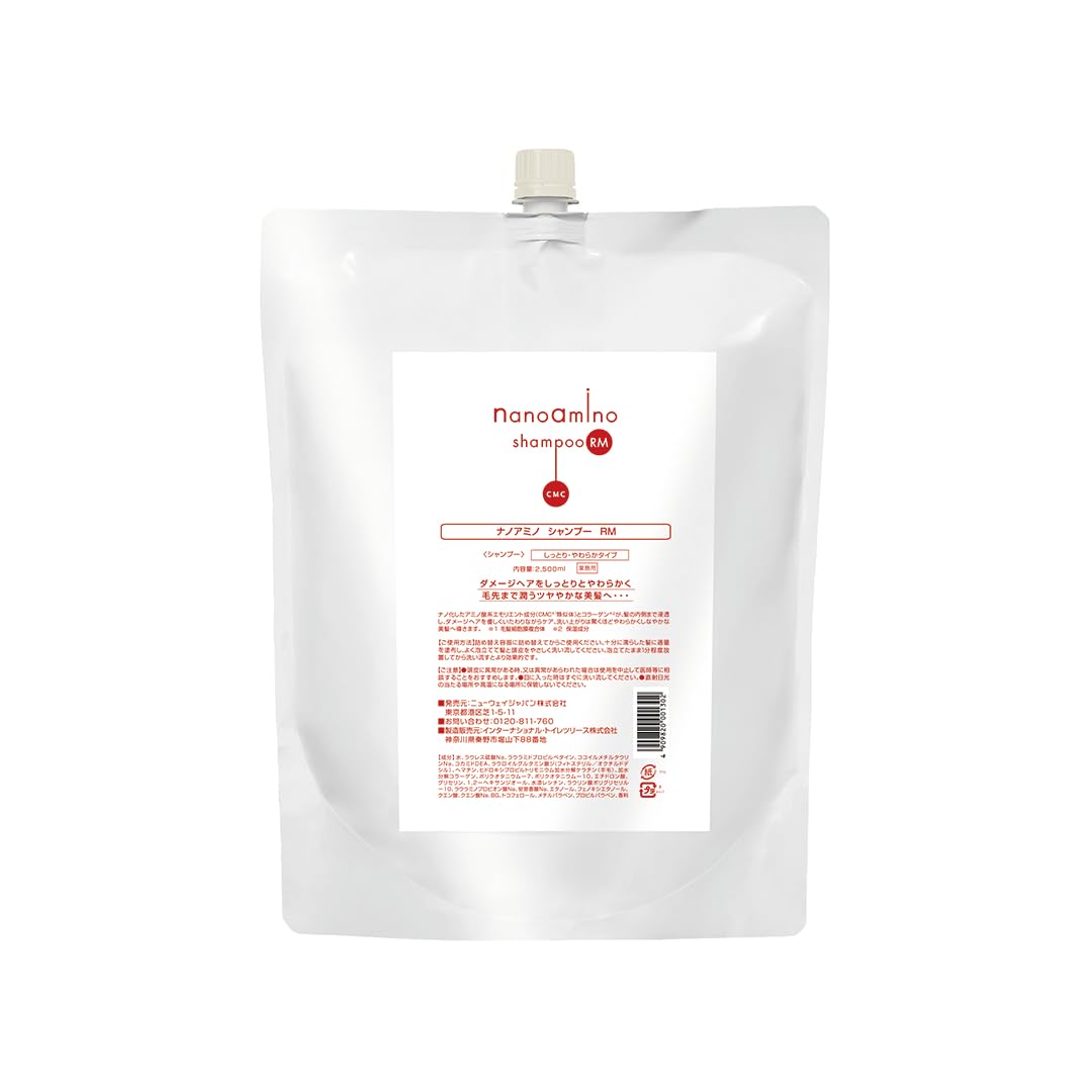 NANOAMINO ナノアミノ サロンシャンプー 美容室専売品 コラーゲン配合 サロン専売品 アミノ酸 ナノアミノシャンプー RM しっとりタイプ うるおい 大容量 2500ml(詰替)