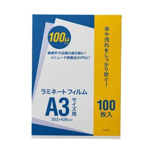 （まとめ）オーケー企画 ラミネートフィルム A3100μ OK-DD00005 1パック（100枚）(×5セット)