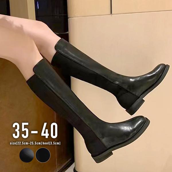 ロングブーツ 厚底 フィット ブラック おしゃれ トレンド 上品 カジュアル / ラウンドトゥフィットロングブーツ