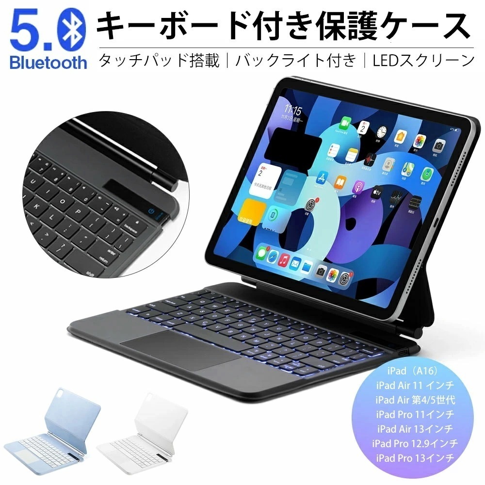 急速発送 iPad Pro 13インチ iPad Pro 11インチ 2025202520252018 iPad Pro 12.9インチ(第3456世代) iPad Air 13インチ iPad（A1