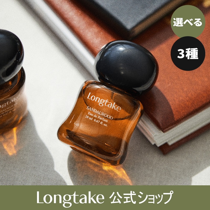 【NEW】おしゃれブランド 香水 EDP オードパルファム 3種 単品