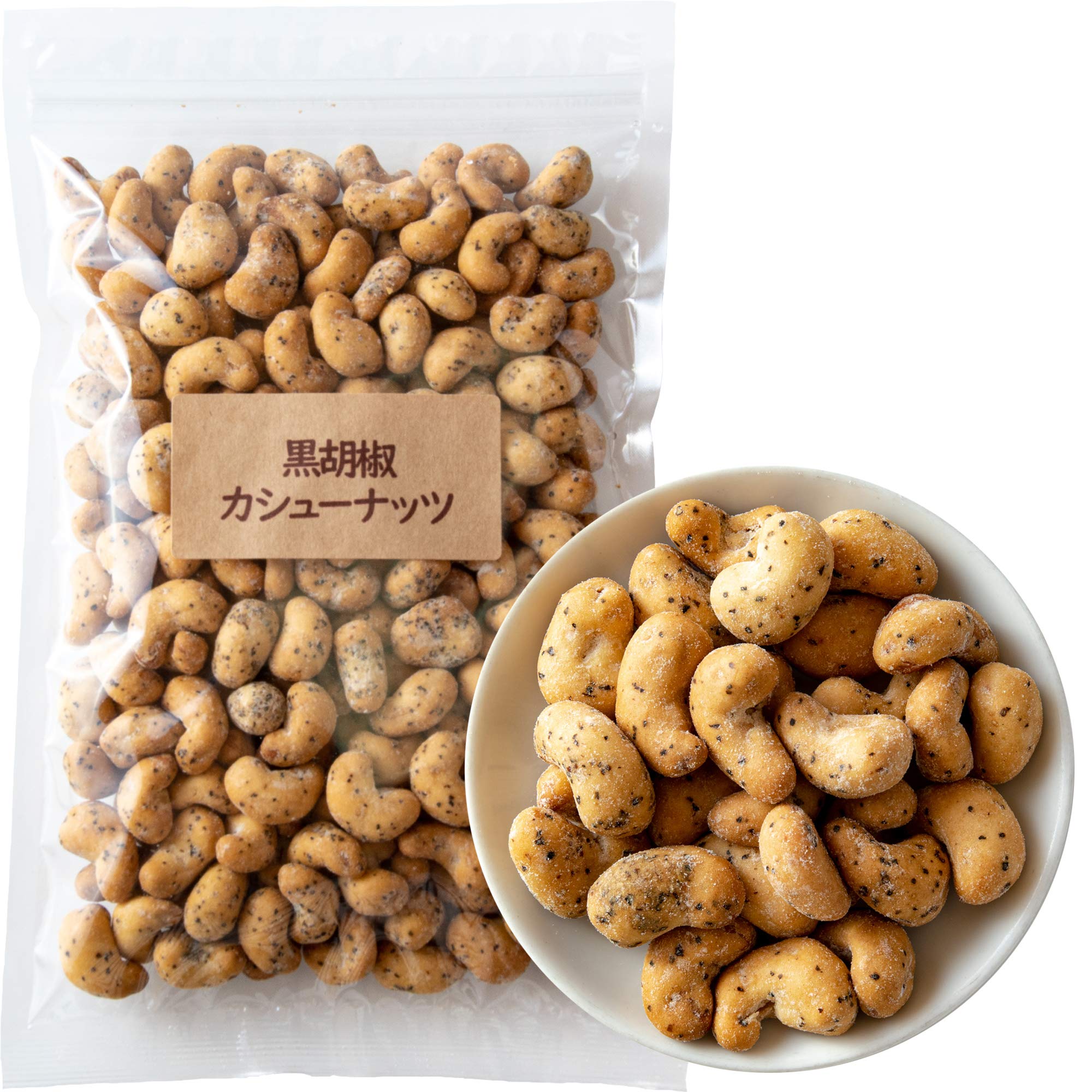 吉松 黒胡椒 カナッツ (400g / チャック付) 業務用 秋の味覚 お菓子 おつまみ ナッツ ピリ辛 カリカリ食感 (スパイシー工房)