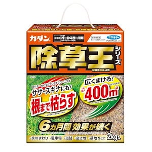 フマキラー カダン除草王シリーズ オールキラー粒剤 2kg 除草剤 まくだけ 根まで枯らして６カ月生やさない 家周り・駐車場などに